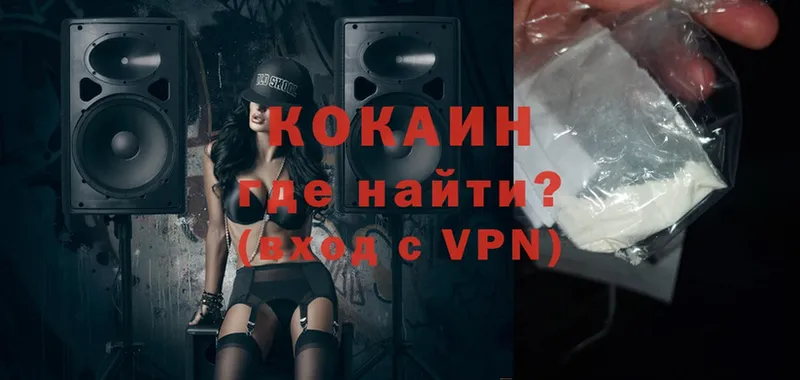 COCAIN VHQ  mega   Красный Сулин 